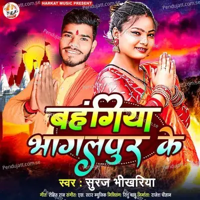 Bahangiya Bhagalpur Ke - Suraj Bhikhriya album cover 