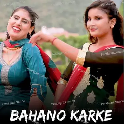 Bahano Karke - Sahid Sogan album cover 