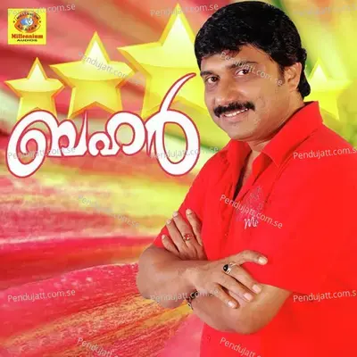 Bahar - Afsal cover album