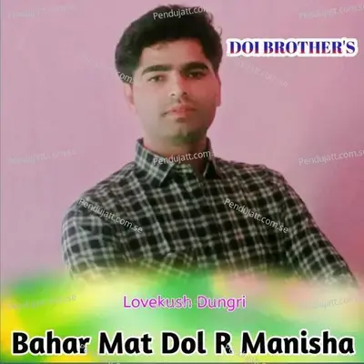 Bahar Mat Dol R Manisha - Lovekush Dungri