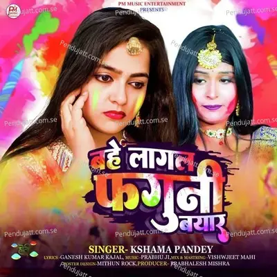 Bahe Lagal Faguni Bayar - Kshama Pandey