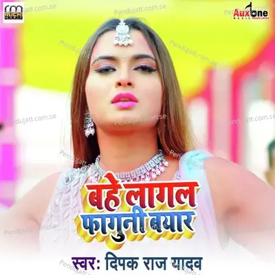 Bahe Lagal Phaguni Bayar - Deepak Raj Yadav album cover 