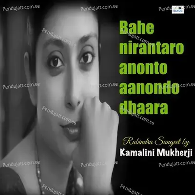 Bahe Nirantaro Anonto Aanondodhaara - Kamalini Mukherji album cover 