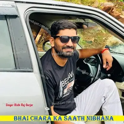 Bahi Chara Ka Saath Nibhana - Rishi Raj Gurjar album cover 