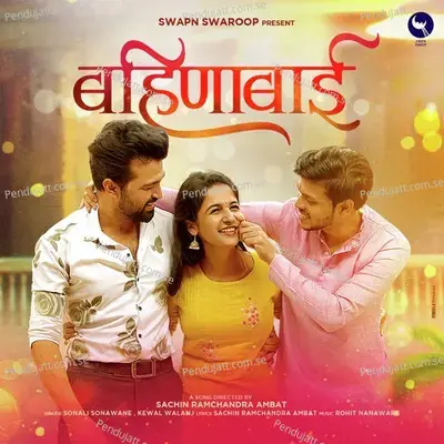 Bahinabai - Sonali Sonawane album cover 