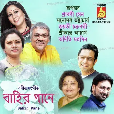 Jodi Tare Nai - Adity Mohsin album cover 