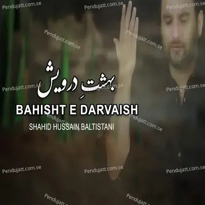 Bahisht E Darvaish - Shahid Hussain Baltistani cover album