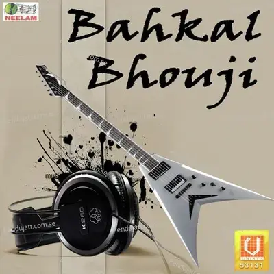 Bahkal Bhouji - Sushil cover album