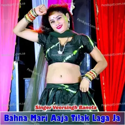 Bahna Mari Aaja Tilak Laga Ja - Veersingh Banota album cover 