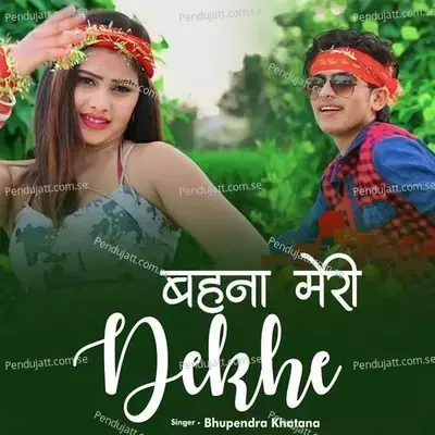 Bahna Meri Dekhe - Bhupendra Khatana album cover 