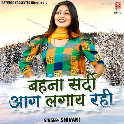 Bahna Sardi Aag Lagay Rahi - Shivani album cover 