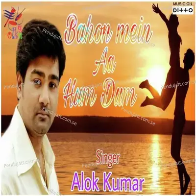 Bahon Mein Aa Hum Dum - Alok Kumar album cover 