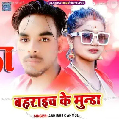  - Abhishek Anmol 
