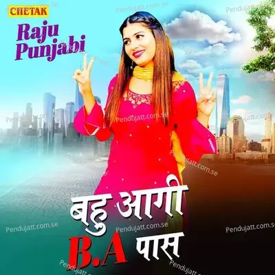 Bahu Aagi B.a Pass - Raju Punjabi album cover 
