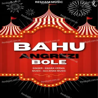 Bahu Angrezi Bole - Hemant Faujdar album cover 