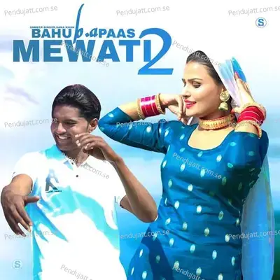 Bahu B a Paas Mewati 2 - Sameer Singer album cover 