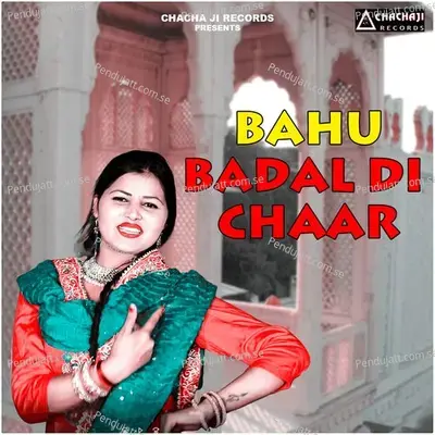 Bahu Badal Di Chaar - Preeti album cover 