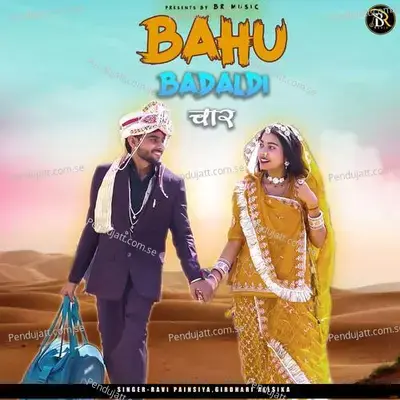 Bahu Badaldi Char - RAVI PAINSIYA album cover 