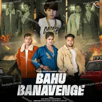 Bahu Banavenge - Amit Baisla album cover 