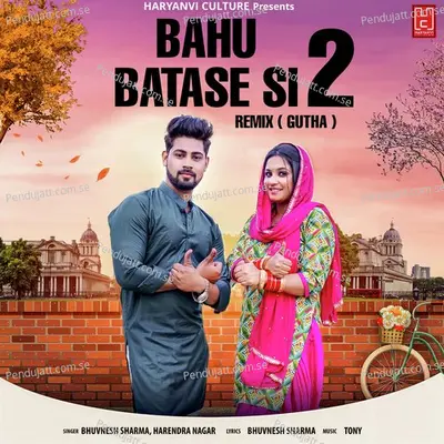 Bahu Batase Si 2 Gutha - Bhuvnesh Sharma album cover 