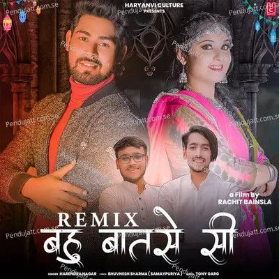 Bahu Batase Si - Harendra Nagar album cover 