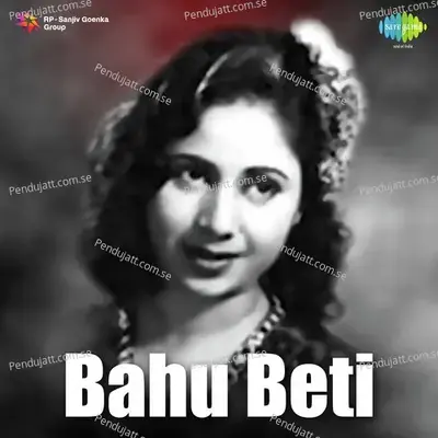 Nazdik Na Aana Na Mujhe Hath Lagana - Geeta Dutt album cover 