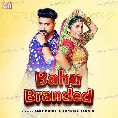 Bahu Branded - Amit Dhull album cover 