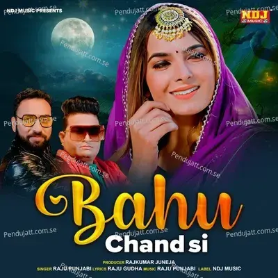 Bahu Chand Si mp3 song