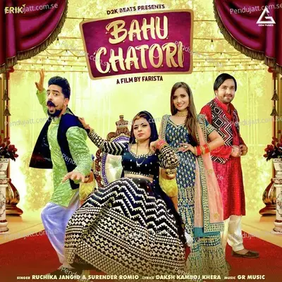 Bahu Chatori - Ruchika Jangid