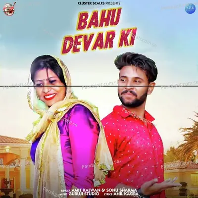 Bahu Devar Ki - Amit Kalwan album cover 