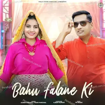 Bahu Falane Ki - Ajesh Kumar album cover 