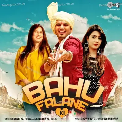 Bahu Falane Ki - Somvir Kathurwal album cover 