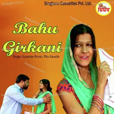 Bahu Girkani - Surender Romio album cover 