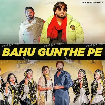 Bahu Gunthe Pe - DJ Oxic