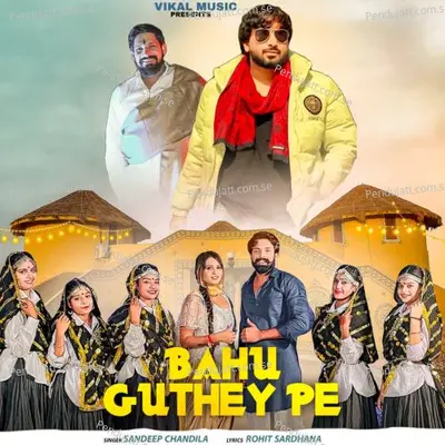 Bahu Gunthe Pe - Sandeep Chandila album cover 