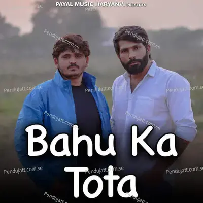 Bahu Ka Tota - Anoop Khatana album cover 
