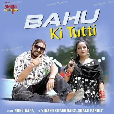 Bahu Ki Tuti - Nonu Rana album cover 