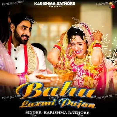 Bahu Laxmi Pujan - Karishma Rathore album cover 