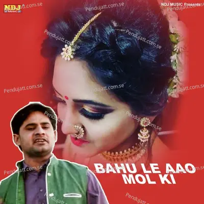 Bahu Le Aao Mol Ki - Sonu Sharma album cover 