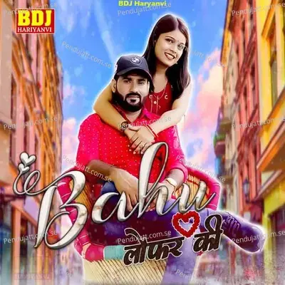Bahu Lofar Ki - Komal Sharma album cover 