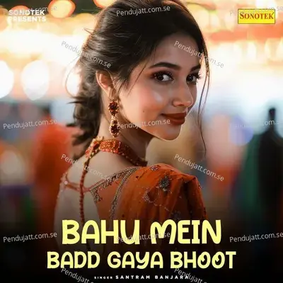 Bahu Mein Badd Gaya Bhoot - Santram Banjara album cover 