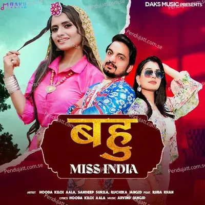 Bahu Miss India - Hooda Kiloi Aala album cover 