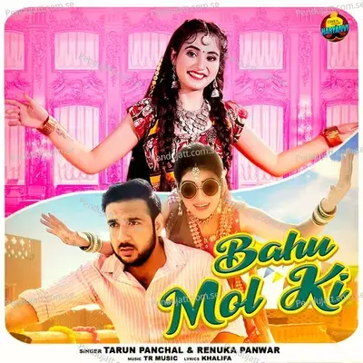Bahu Mol Ki - Renuka Panwar album cover 