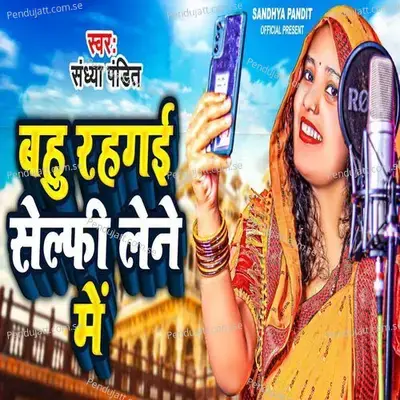 Bahu Rahgayi Selfie Lene Mein - sandhya Pandit album cover 