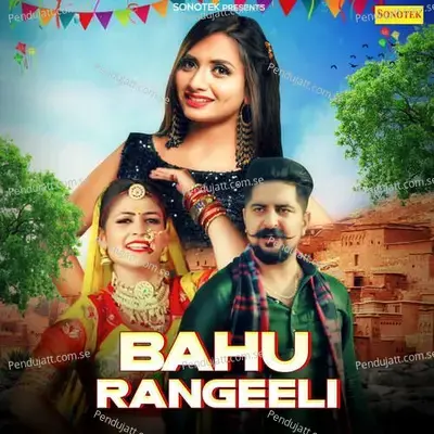 Bahu Rangeeli - Ruchika Jangid album cover 
