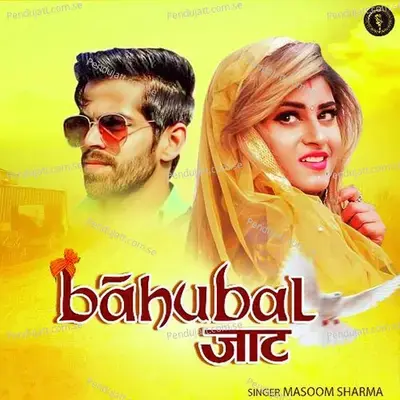 Bahubal Jaat - Masoom Sharma album cover 