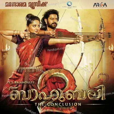 Bali Bali Baahubali - Yazin Nizar album cover 