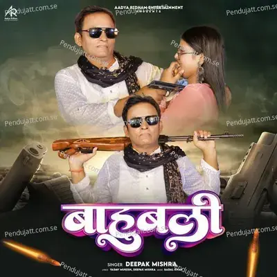 Bahubali - Deepak Mishra album cover 