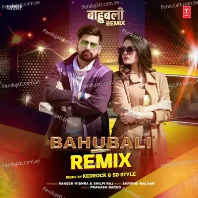 Bahubali Remix - Rakesh Mishra album cover 