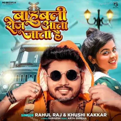 Bahubali Roz Aata Jaata Hai - Rahul Raj album cover 